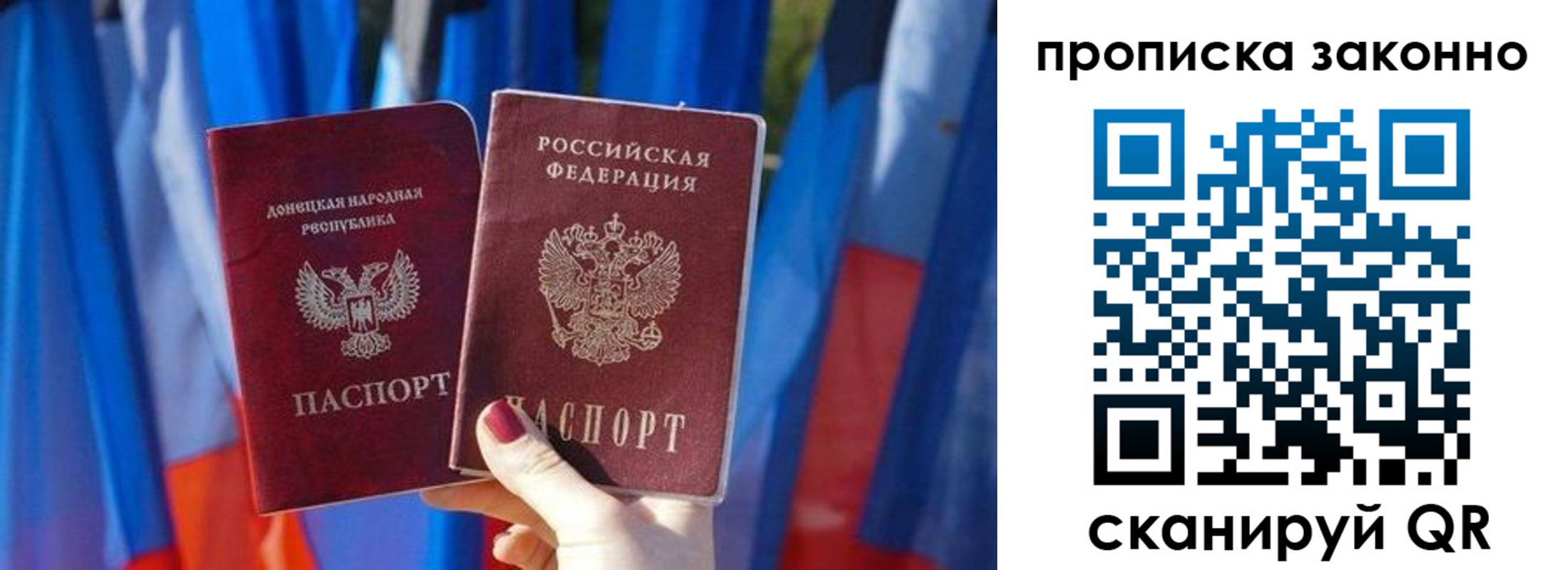 временная регистрация для школы в Ухте