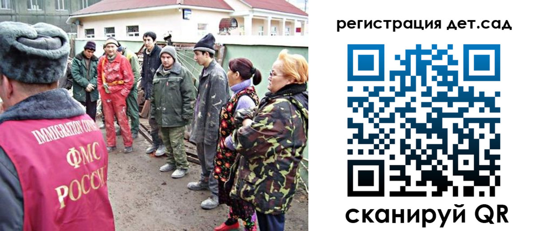 прописка паспорт в Ухте