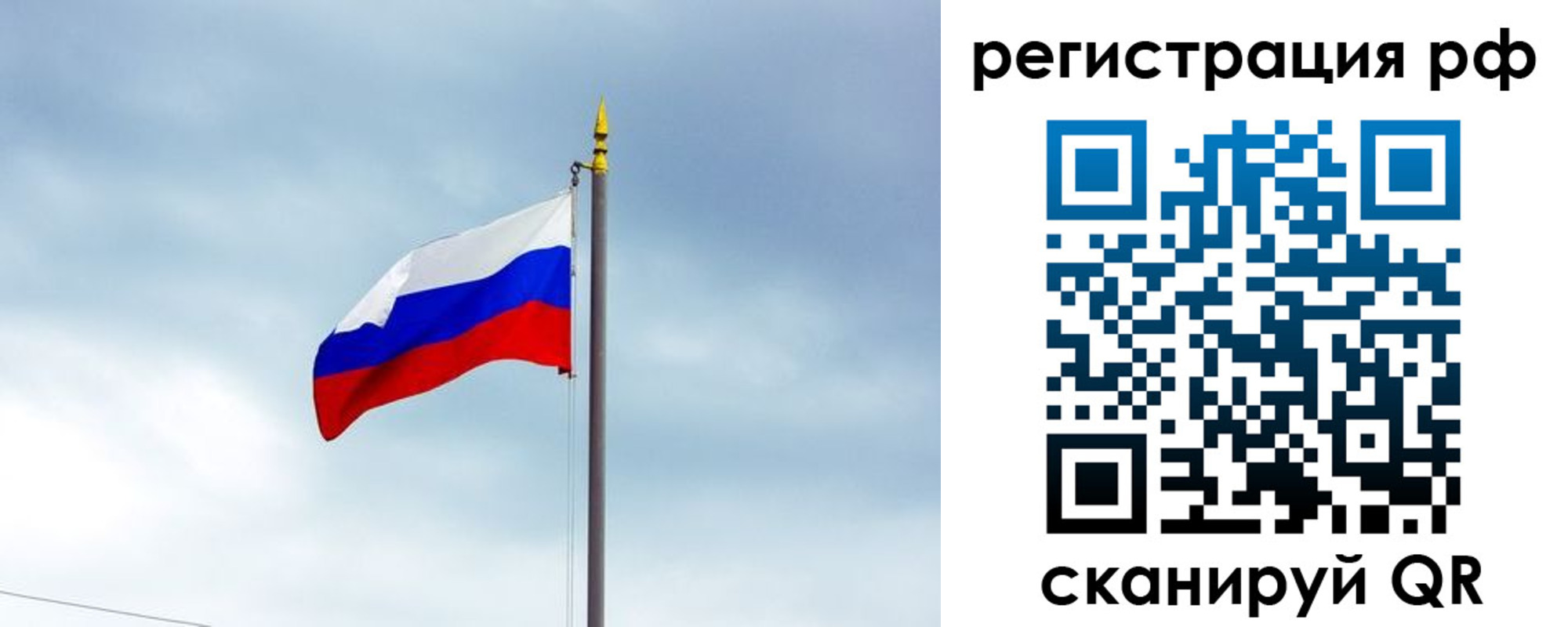 регистрация в Ухте